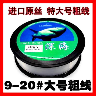 0631包邮日本原丝100米大号粗线渔线手把线船钓线尼龙线主线鱼线