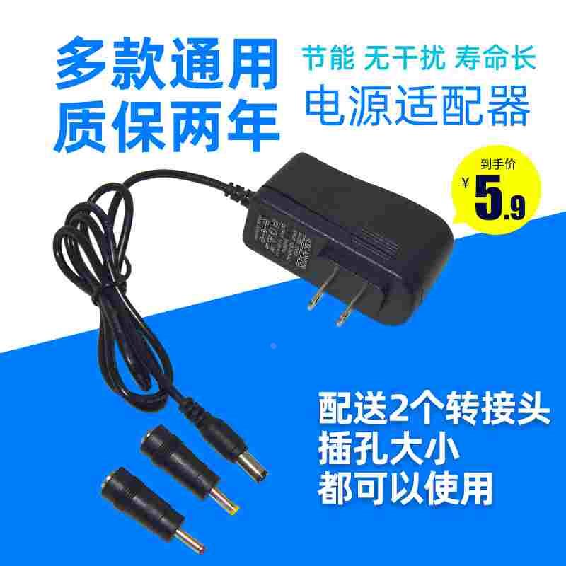 12.6V电媒充电器扩音器 锂电池组专用12伏1A手电钻充电器喊话器