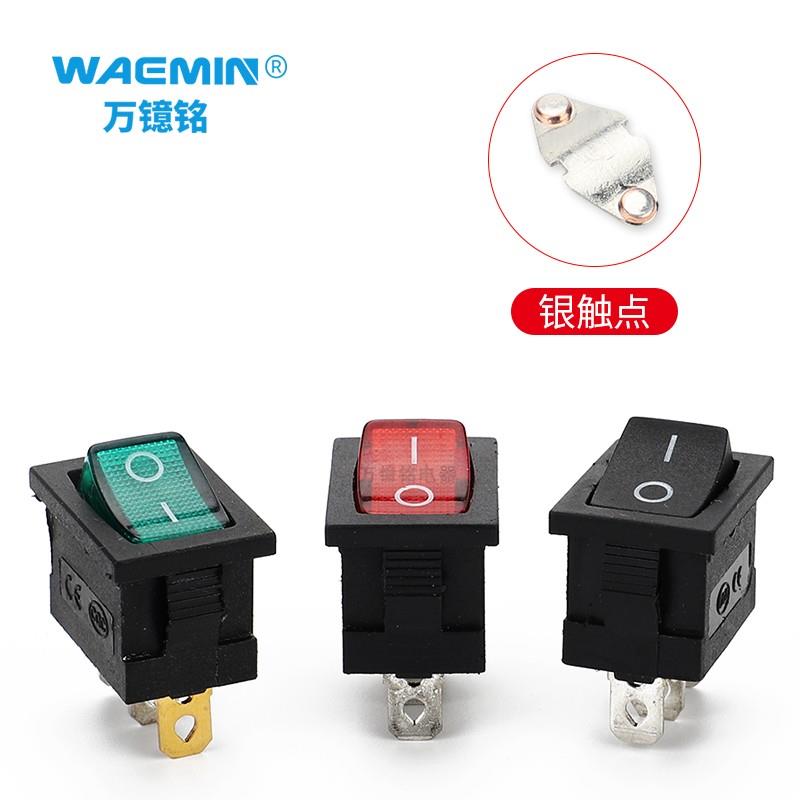 KCD1船型翘板开关23脚银触点大电流饮水机电子秤电源按钮船形带灯