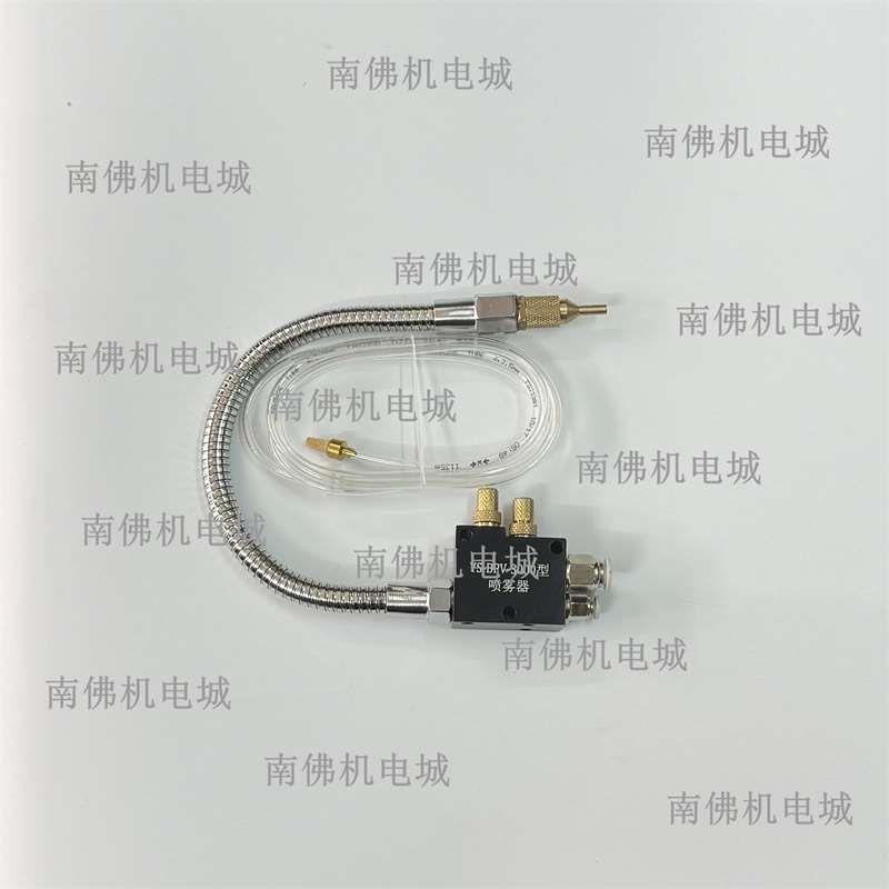 金属管万向 机床切削液喷雾器 气动自吸冷却 雕刻机 车床除尘降温