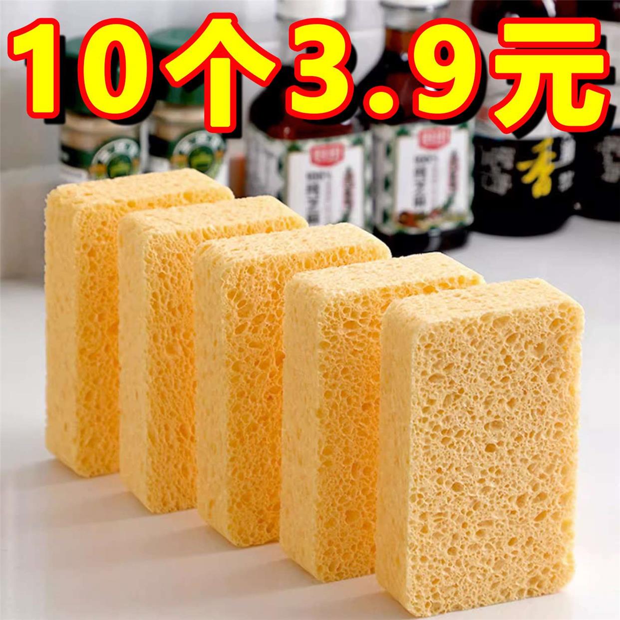 天然木浆棉抹布洗碗清洁海绵擦魔力擦刷碗刷锅厨房去污神器百洁布