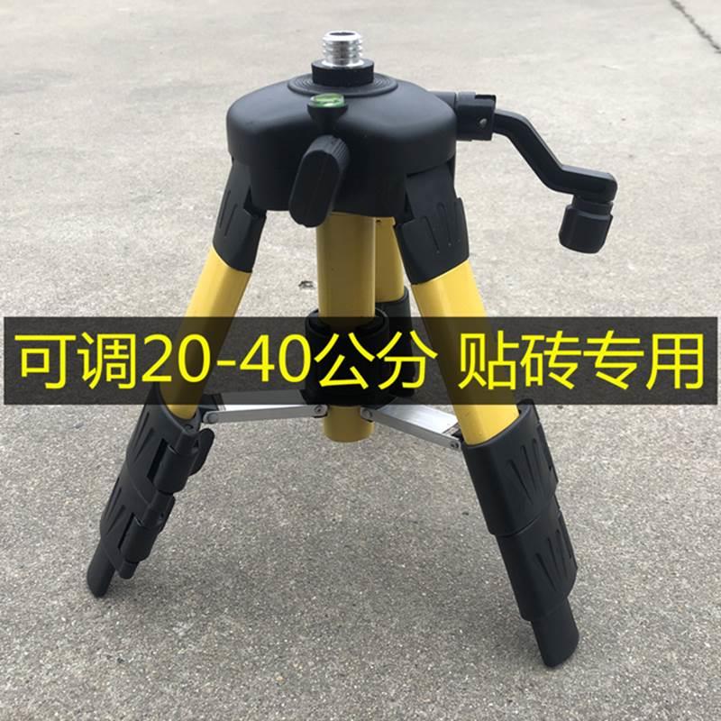 德国进口红外线水平仪升降支撑杆水平仪三脚架支架三角架激光水准