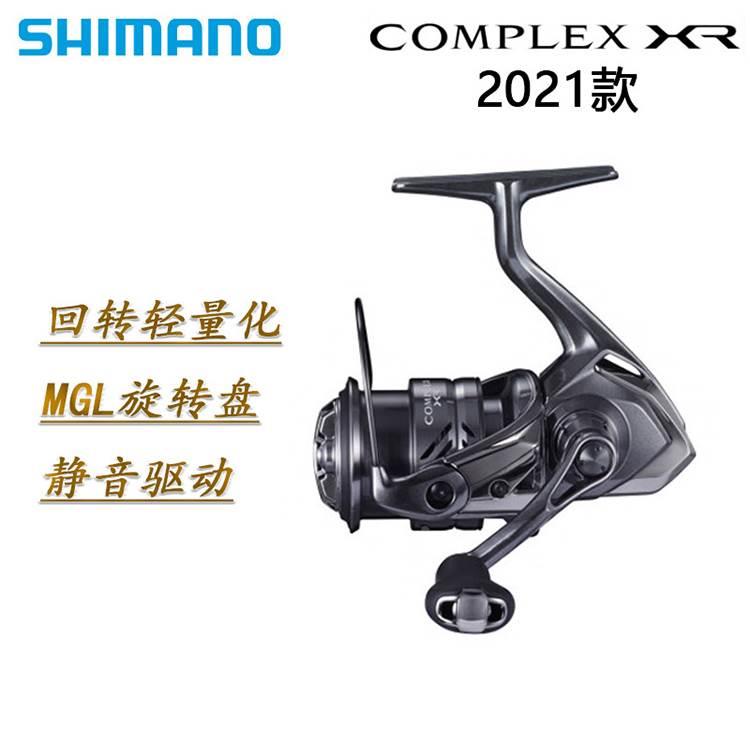 禧玛诺F6 Ci4+轻量化斜口F4浅线杯斜口超远投海淡水纺车轮COMPLEX