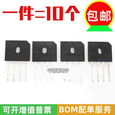 全新GBU608/808/1010/1510/2510/3510 单相整流桥 桥堆 直插DIP-4