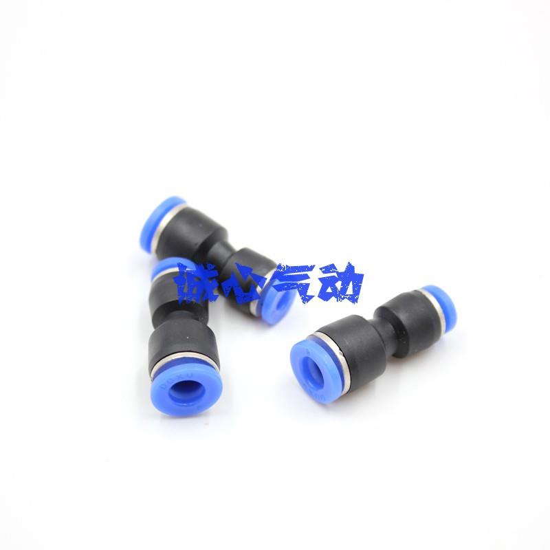 气动接头PU直通对接气管接头快插塑料接头PU-4MM/6MM/8MM10MM/12