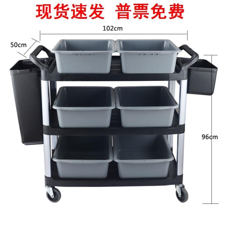 格柏顿酒店收餐车商用多功能餐厅送餐推车塑料移动饭店三层收碗车