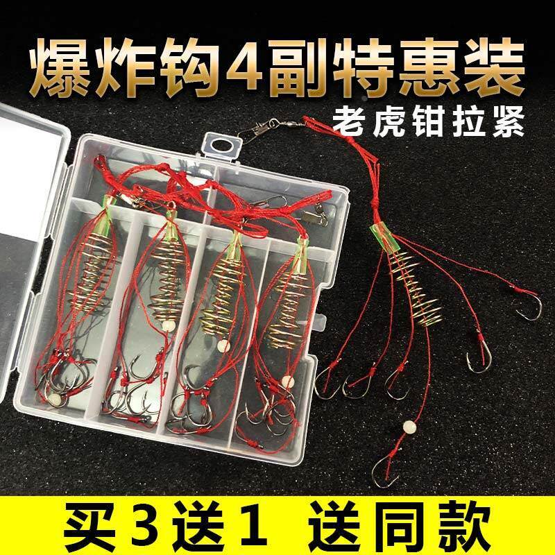 鬼爪爆炸钩伊势尼炸钩饵料小爆炸钩子倒刺鱼钩弹簧炸弹钩神器套装