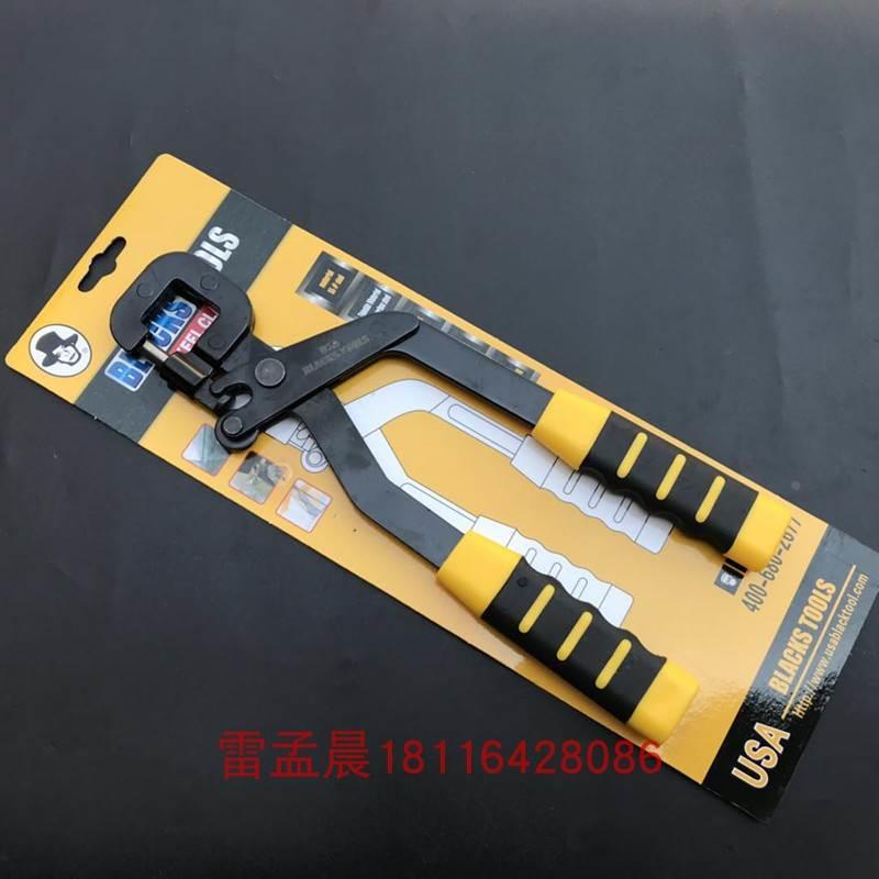 黑人重型轻钢龙骨钳 装修吊顶打孔钳天花板龙骨安装打孔钻孔钳