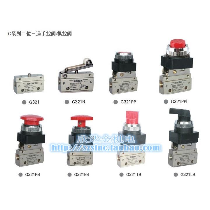 G321R行程阀STNC索诺天工321PB机械阀EB气阀TB按钮阀PP PPL选择LB
