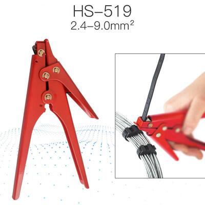 尼龙扎带 收束枪工具  HS-519 2.4-9MM