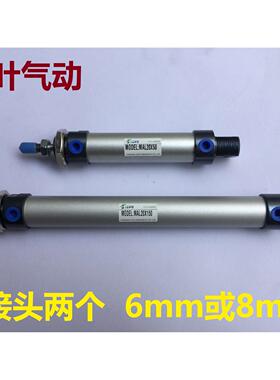 不锈钢迷你气缸MAL MA20X25/50/75/100/125/150/200/250/300-S-CA