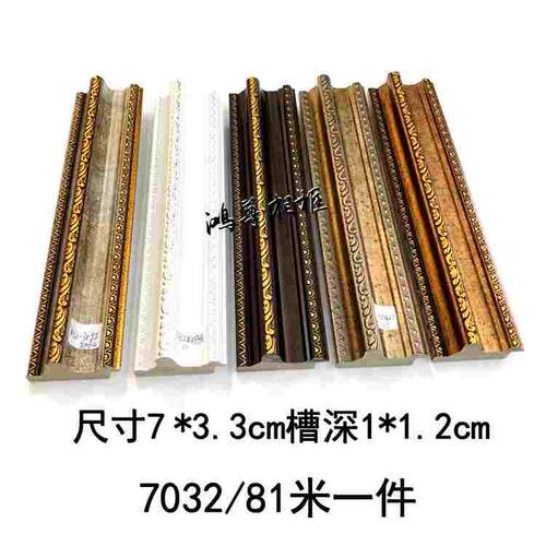 PS相框装饰背景墙线条门套国画欧式装潢框条7032线条81米