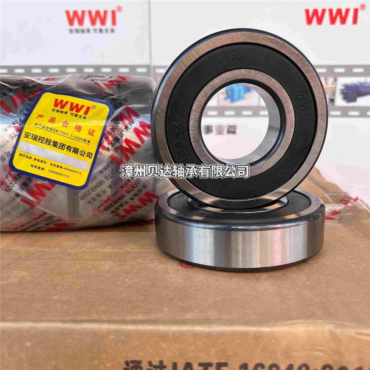 安瑞WWI高速电机轴承6315 6316 6317 6318 6319 6320 6321 6322RZ