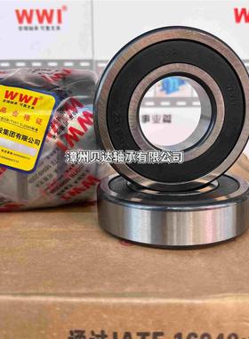 安瑞WWI高速电机轴承6315 6316 6317 6318 6319 6320 6321 6322RZ