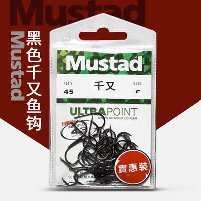 Mustad慕斯达千又实惠装13101千又上黑有倒刺歪嘴鲫鱼草鱼鲤鱼钩