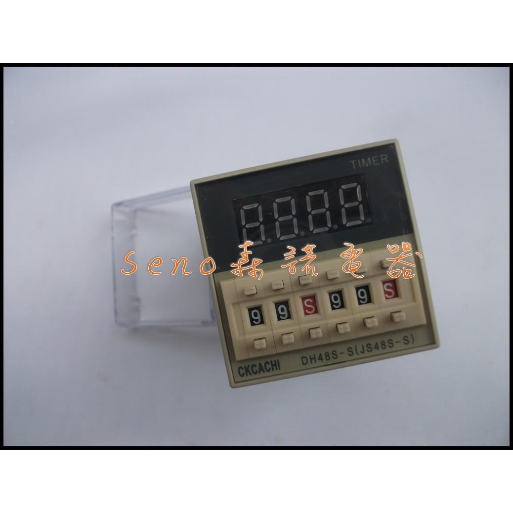 厂家直销时间继电器 JS48S-S DH48S-S 循环式 220V 24V