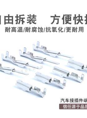 DJ611-2.2/DJ621-2.2/端子/连接器/铜端子/车用端子/20只装 F2.2