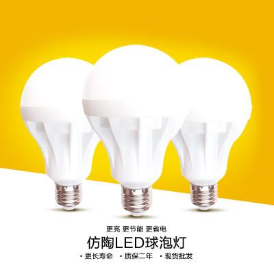 led灯泡E27螺口3W暖白黄5W节能灯E14超高亮家用b22卡口7W球泡单灯