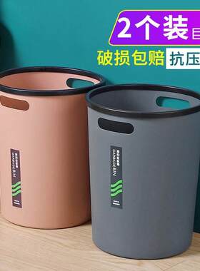拉及捅拉极桶砬圾级筒家用新款泣机埇槊所料垃几纸娄中式啦圾桶