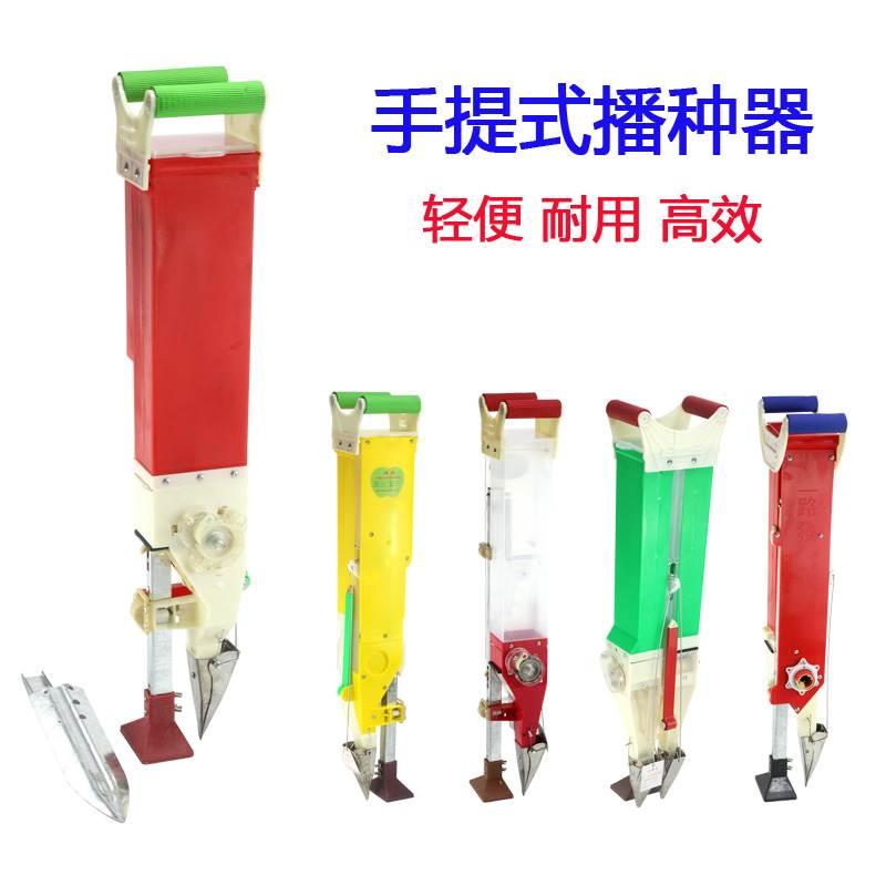 播种机器手提大豆花生玉米多功能两用手动颗粒单桶播种施肥农具