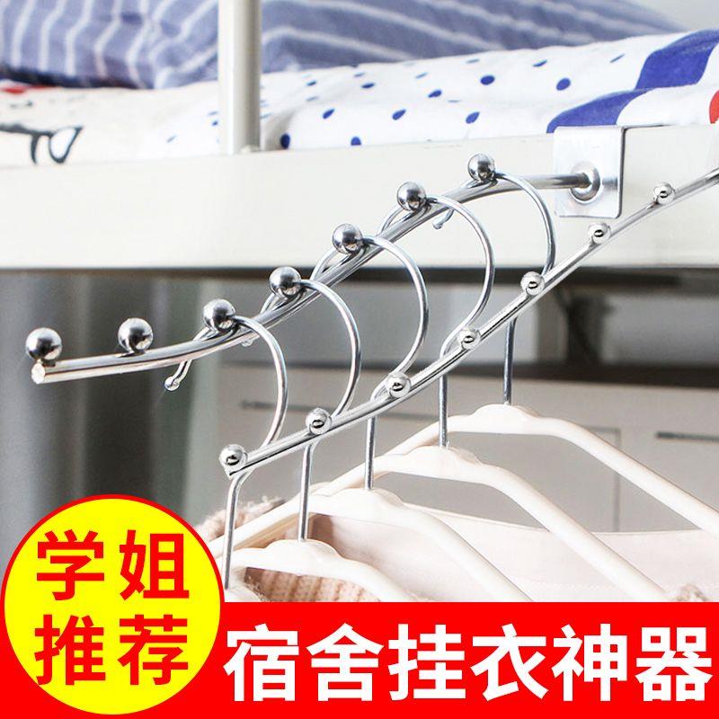 床边衣服挂架衣架宿舍学生挂衣架床头置物架上铺收纳架寝室好物
