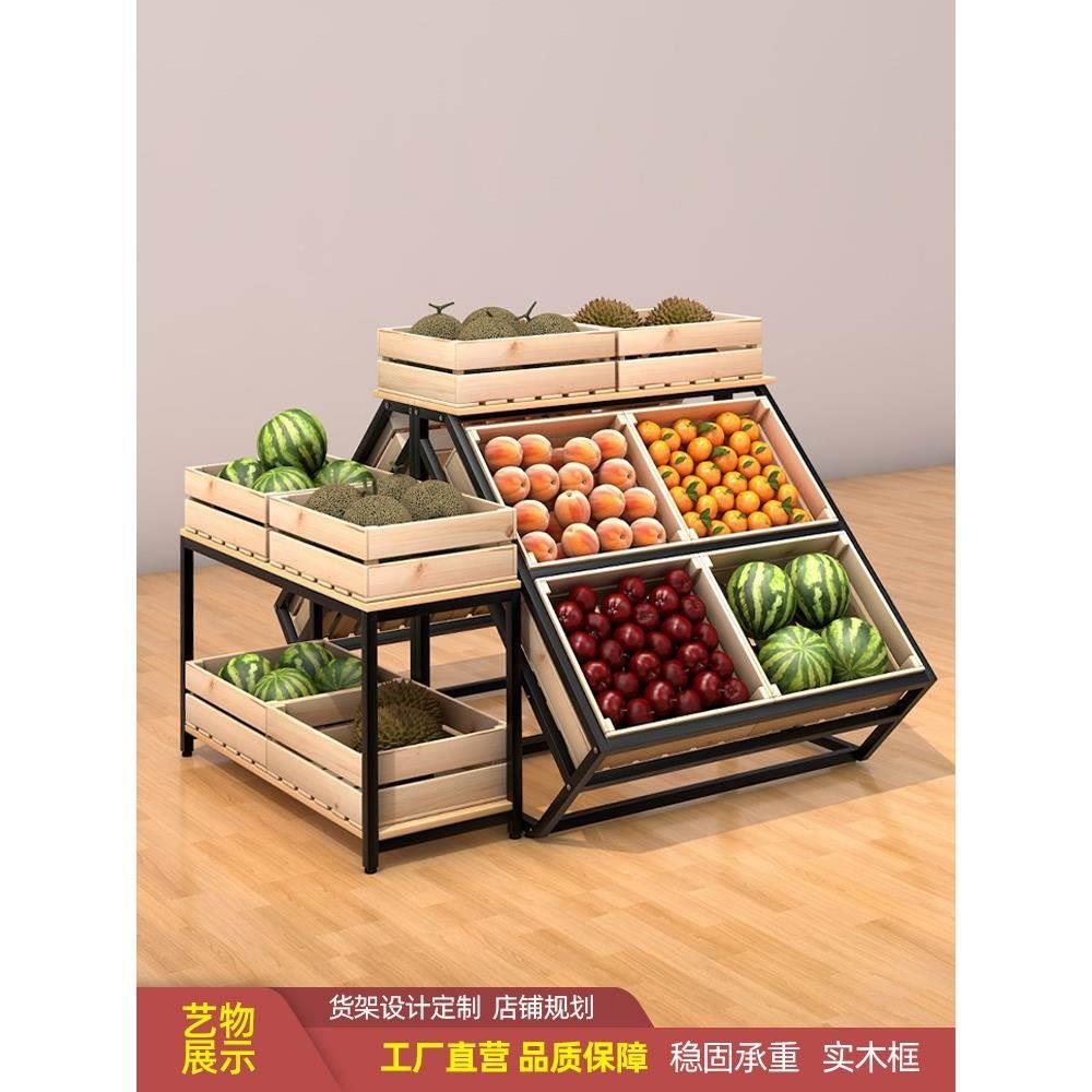 超市水果货架红酒展示架实木果蔬置物架生鲜陈列架特产堆头中岛柜