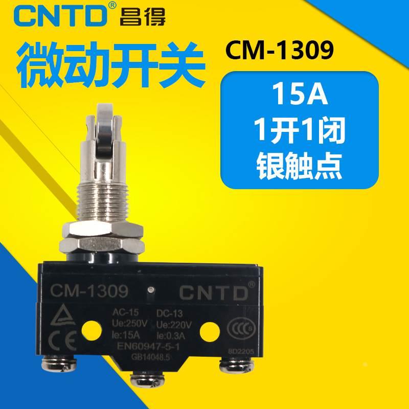 昌得CNTD行程开关CM-1309自复位LXW5限位器微动常闭常开Z-15GQ21B