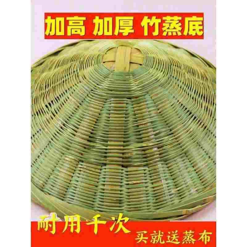 竹制竹子底子盖子手工木桶竹筒双层家用蒸笼甑子蒸饭桶竹编底拱形