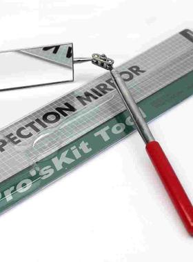 宝工1PK-390G 长方形双关节伸缩检视镜(50*90mm) 牙窥镜