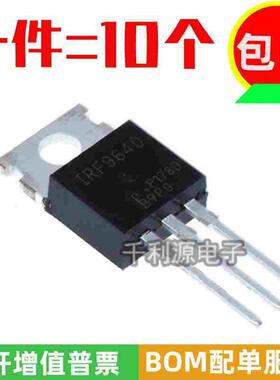 全新国产 IRF9640 IRF9640NPBF 直插TO-220 P沟道场效应管 200V6A