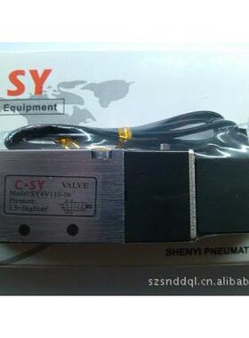 SY4V110-06申一C.SY气动VALVE激光机设备电磁阀AC220V亚德客DC24V