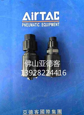 原装亚德客AD300G06/AD300G08自动排水器GFR/GFC/GC/GF用排水组合