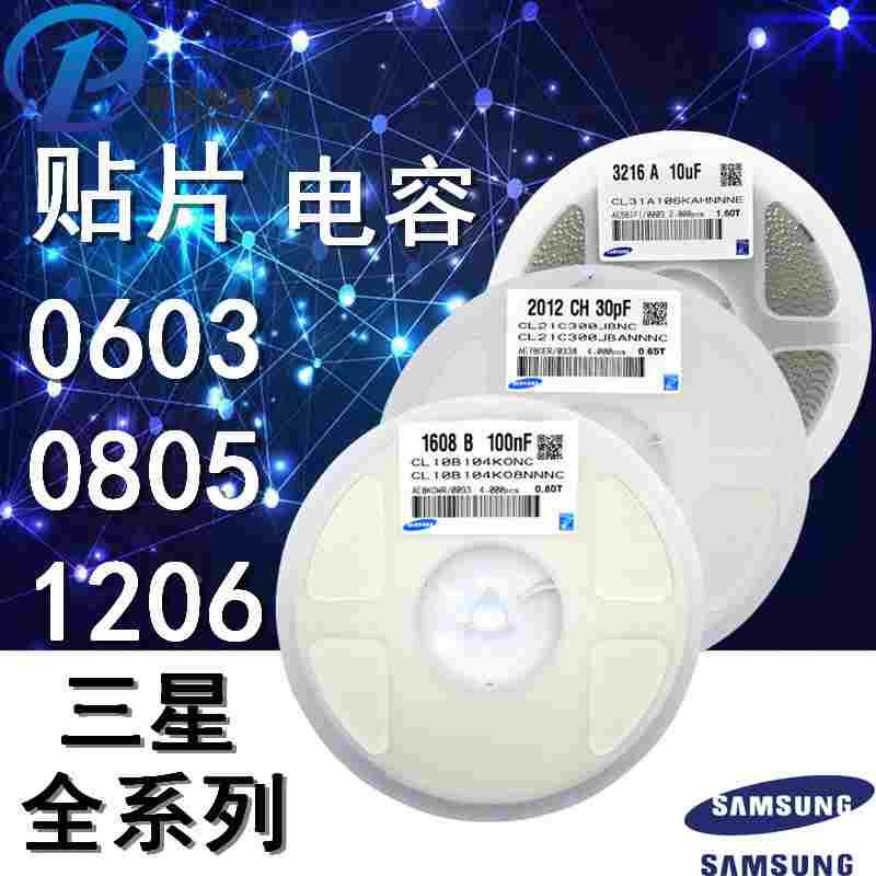 贴片电容 0603 474K 0.47UF 470NF 16V 1盘4K=100元 100个3元