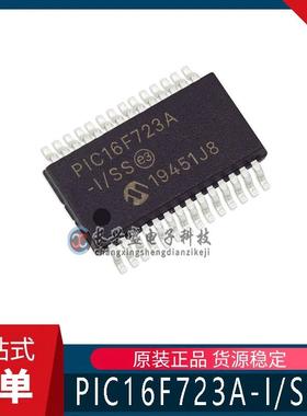 全新原装 PIC16F723A-I/SS PIC16F723A SSOP-28 微芯控制器芯片