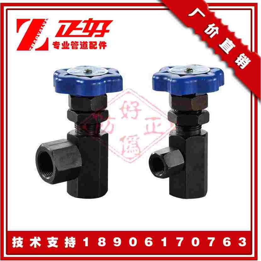 KF-L8/14E液压压力表开关阀 压力表考克压力表直角截止阀M14*1.5