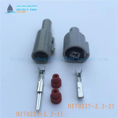 车用倒车插头/DJ7011Y-2.2-11/21 防水车用插头/线束连接器
