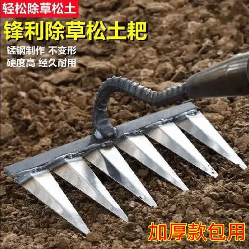 锰钢六齿钉耙锄草锄松土耙子开荒翻土焊接多功能农用齿耙除草神器图片