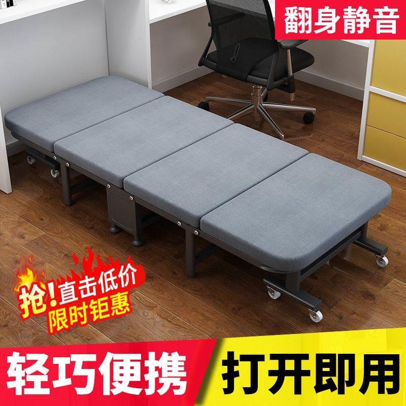 新疆包邮午休折叠床单人办公室便携医院陪护简易多功能午睡神器耐