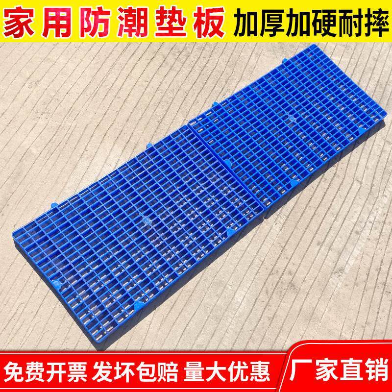 塑料垫板狗笼宠物防滑鱼缸网格板阳台防护网窗台厨房花盆防潮硬板图片