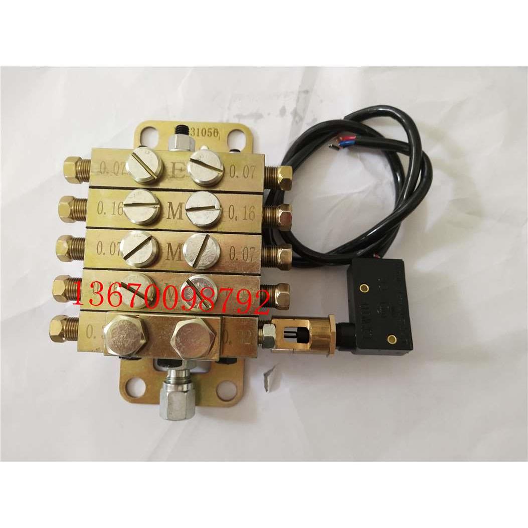 扬力压力机分配器 JQP1分配器，一进九出带开关，0.07 0.16 0.32