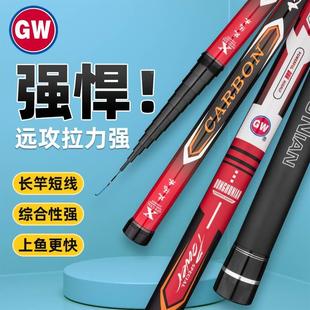 光威东湖鲇长竿手竿超硬19调足尺长杆16米18米23米26米炮杆传统鲫