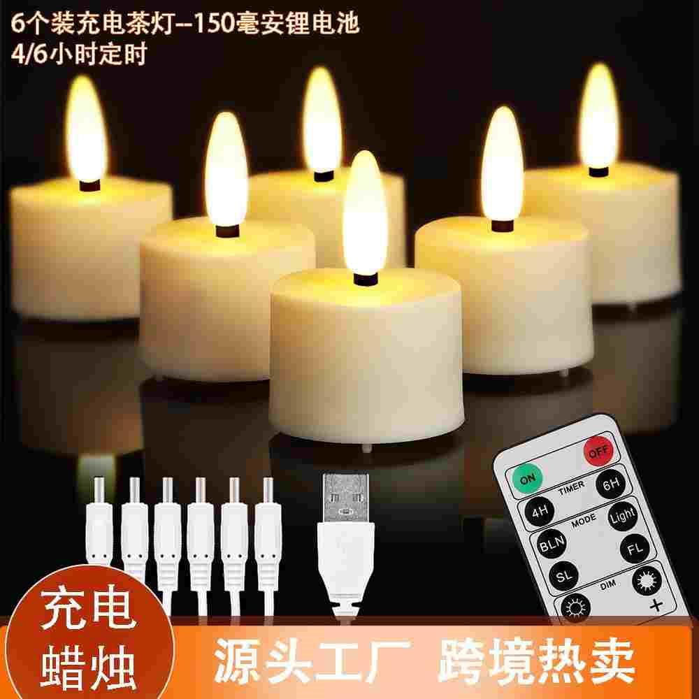 LED充电蜡烛灯闪烁定时遥控茶灯仿真塑料万圣节装饰氛围电子蜡烛
