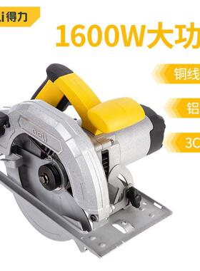 电圆锯7寸9寸家用多功能手提锯电锯台锯木工工具大全圆盘锯切割机