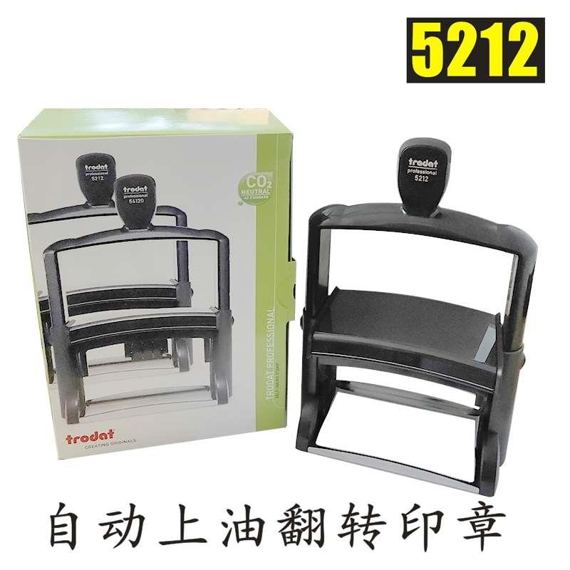 卓达5212重型回墨印打码机116X70mm批号打码竣工图印章
