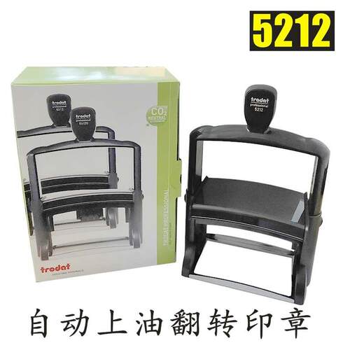 卓达5212重型回墨印打码机116X70mm批号打码竣工图印章