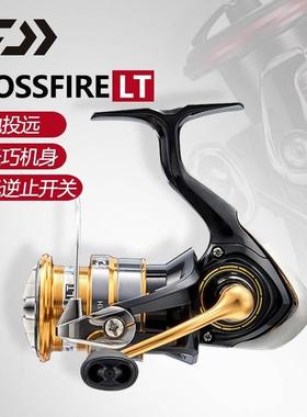 DAIWA达亿瓦 20新款 CROSSFIRE LT 纺车轮远投轮矶钓纺车路亚渔轮