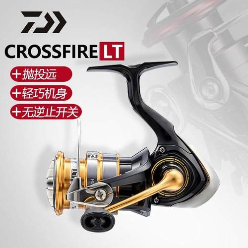 DAIWA达亿瓦 20新款 CROSSFIRE LT 纺车轮远投轮矶钓纺车路亚渔轮