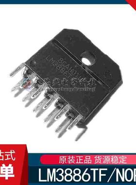 全新原装 LM3886TF/NOPB 封装ZIP-11/TO220-11 音频放大器芯片 ic