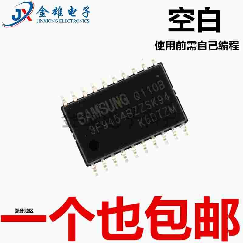 3F9454BZZSK94 S3F9454BZZ-SK94 贴片SOP20 单片机 芯片 原装正品