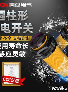 E3F1-DS5C4红外线漫反射式光电开关传感器5cm 50cm慢反漫射型E3F3